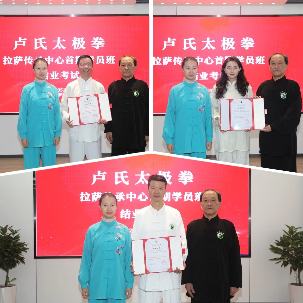 微信圖片_20250606114055