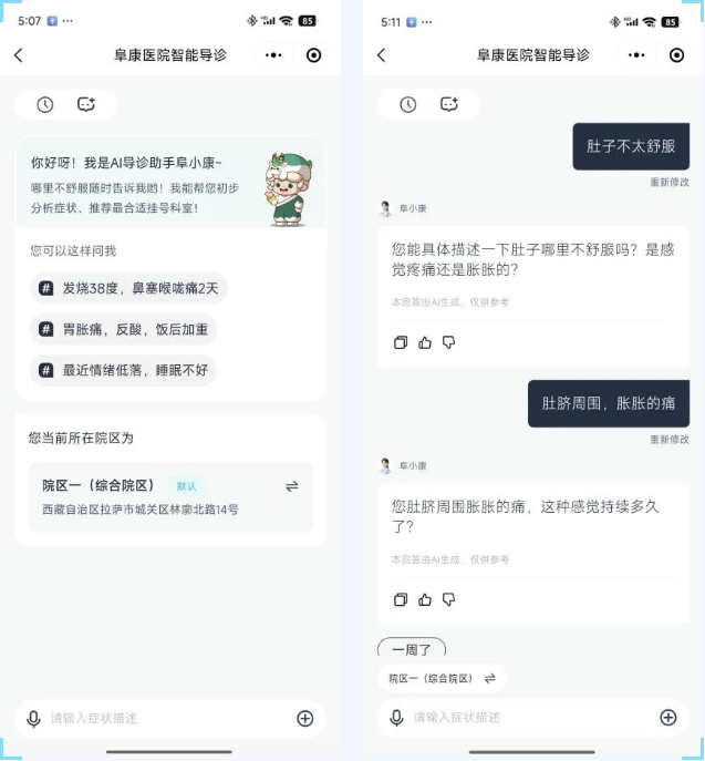wechat_2025-06-26_105645_371