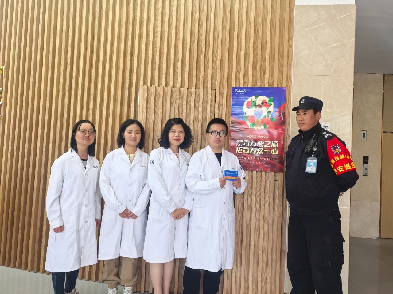 西藏阜康醫(yī)院藥學(xué)部開展國際禁毒日宣傳活動！