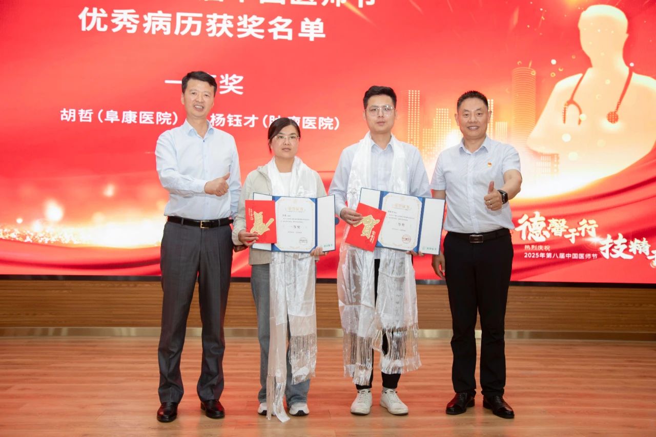 微信圖片_2025-08-28_111917_007