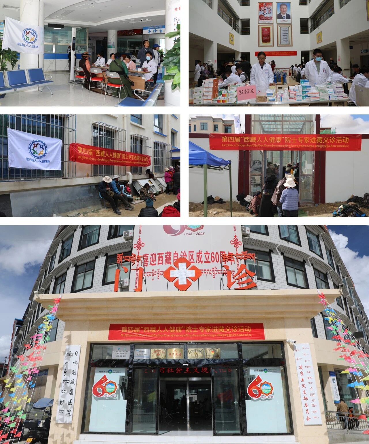 微信圖片_2025-09-29_090206_944