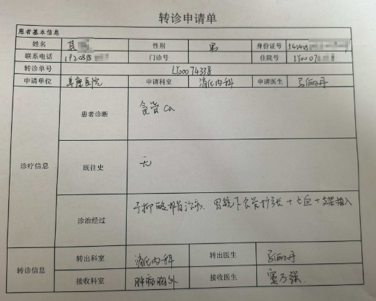 微信圖片_2025-09-29_093818_303