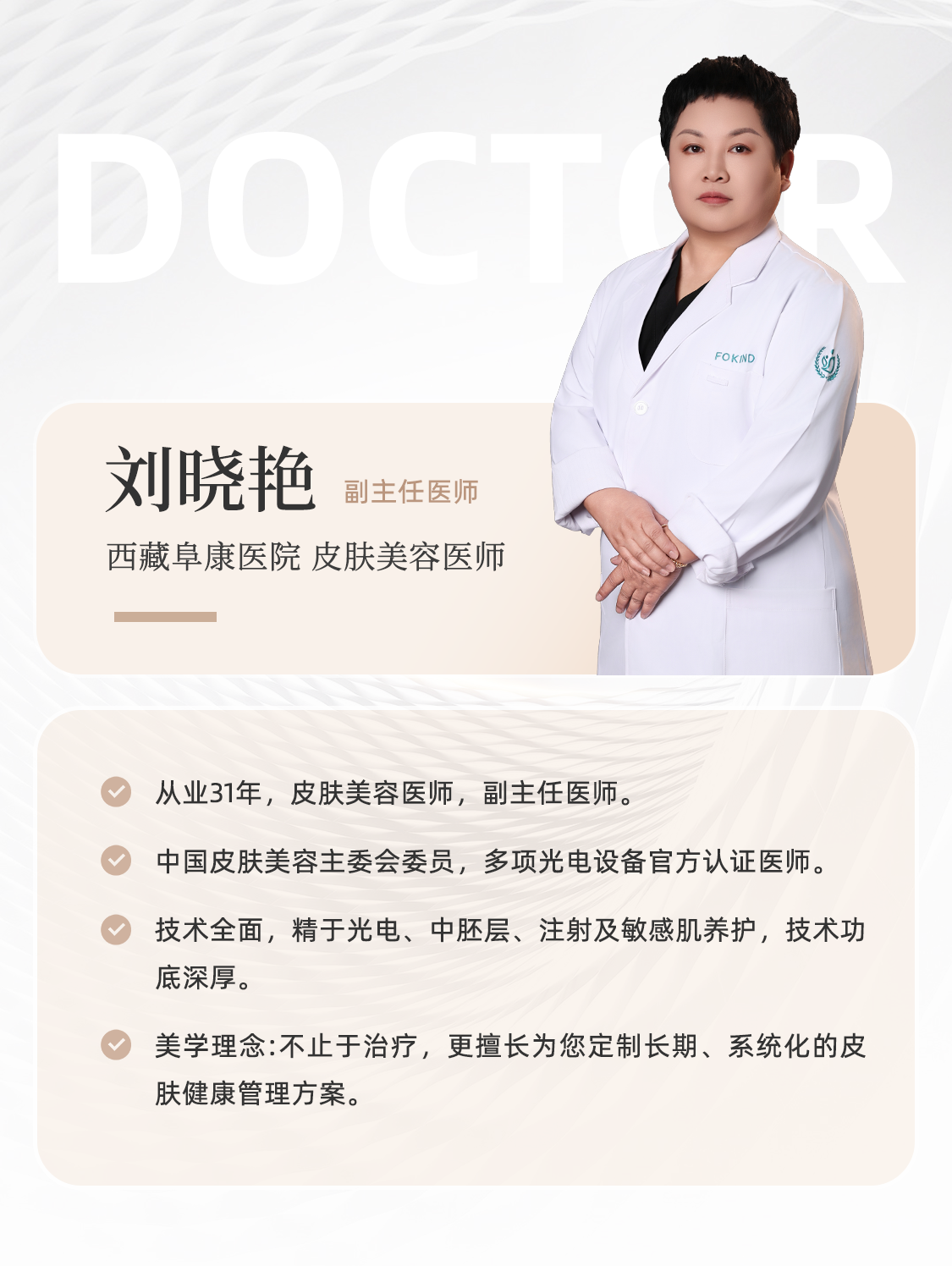 微信圖片_2025-10-21_154246_912