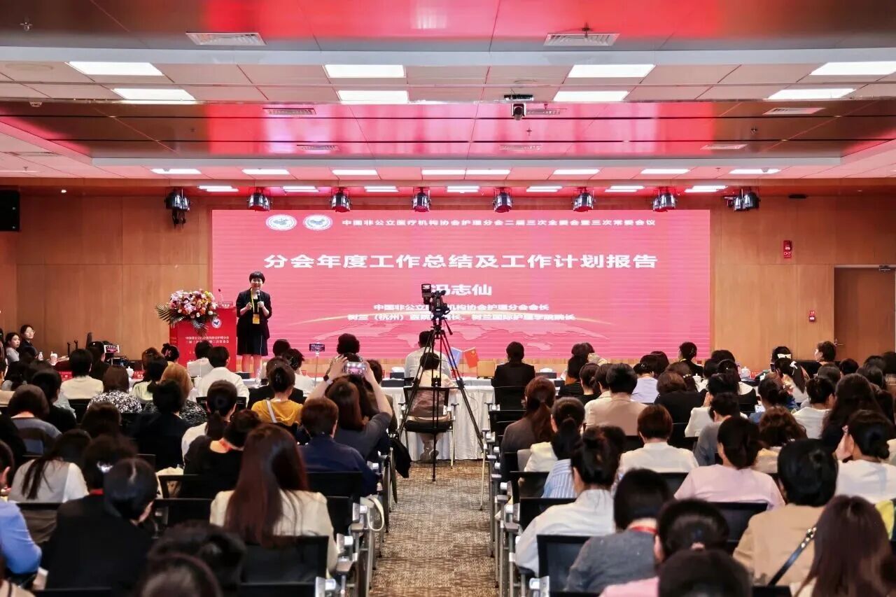 中國非公立醫(yī)療機構(gòu)協(xié)會年會——西藏阜康醫(yī)院創(chuàng)新高原護理服務(wù)管理模式，榮獲全國“優(yōu)秀改善案例”獎