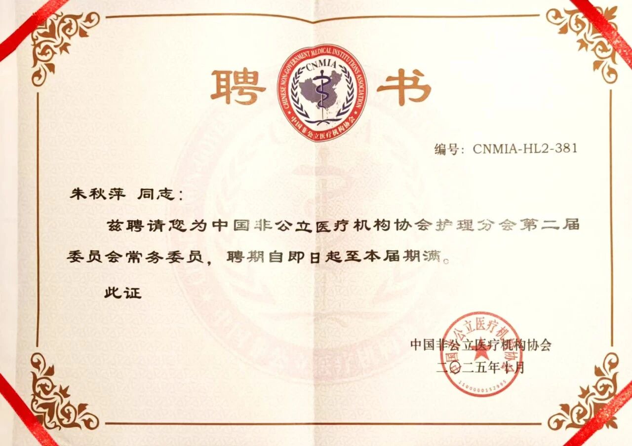 微信圖片_2025-10-23_095222_181