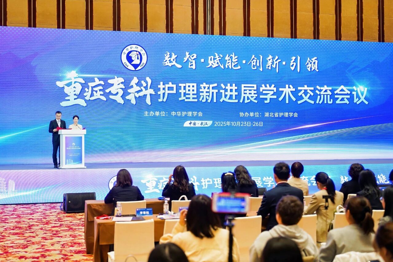 西藏阜康醫(yī)院兩項(xiàng)成果入選國家級(jí)學(xué)術(shù)會(huì)議