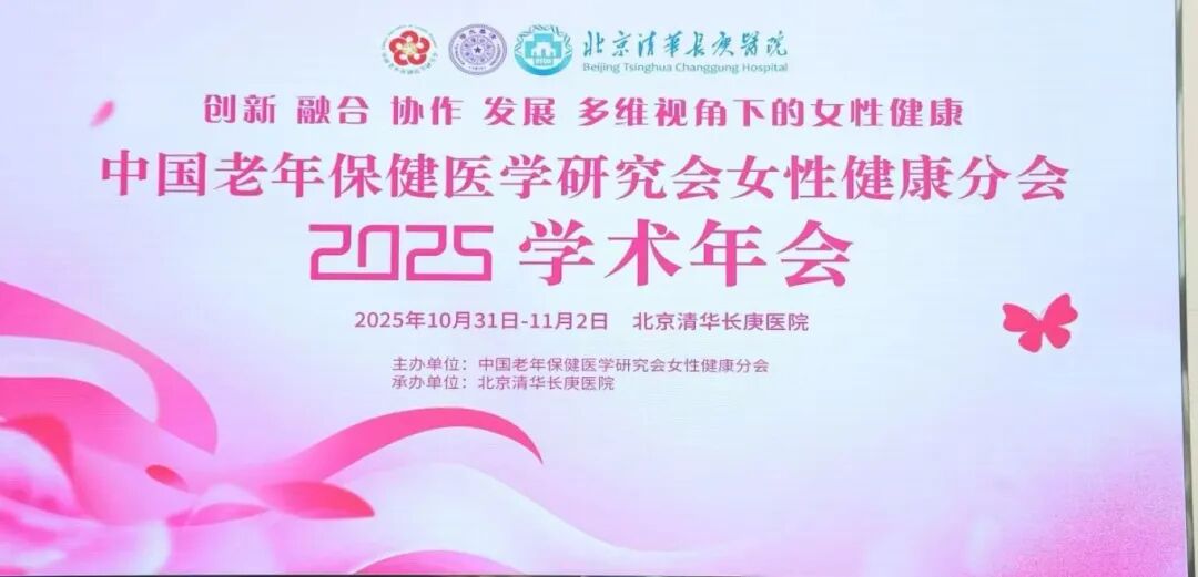 微信圖片_2025-11-09_143003_681