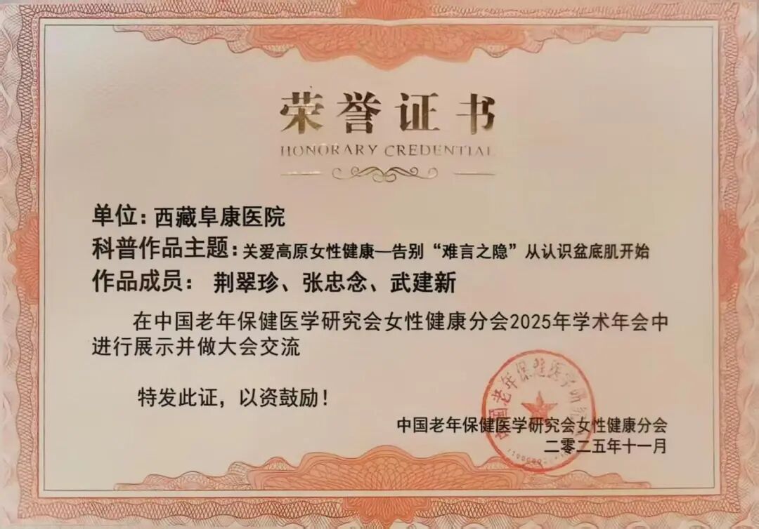 微信圖片_2025-11-09_143017_799