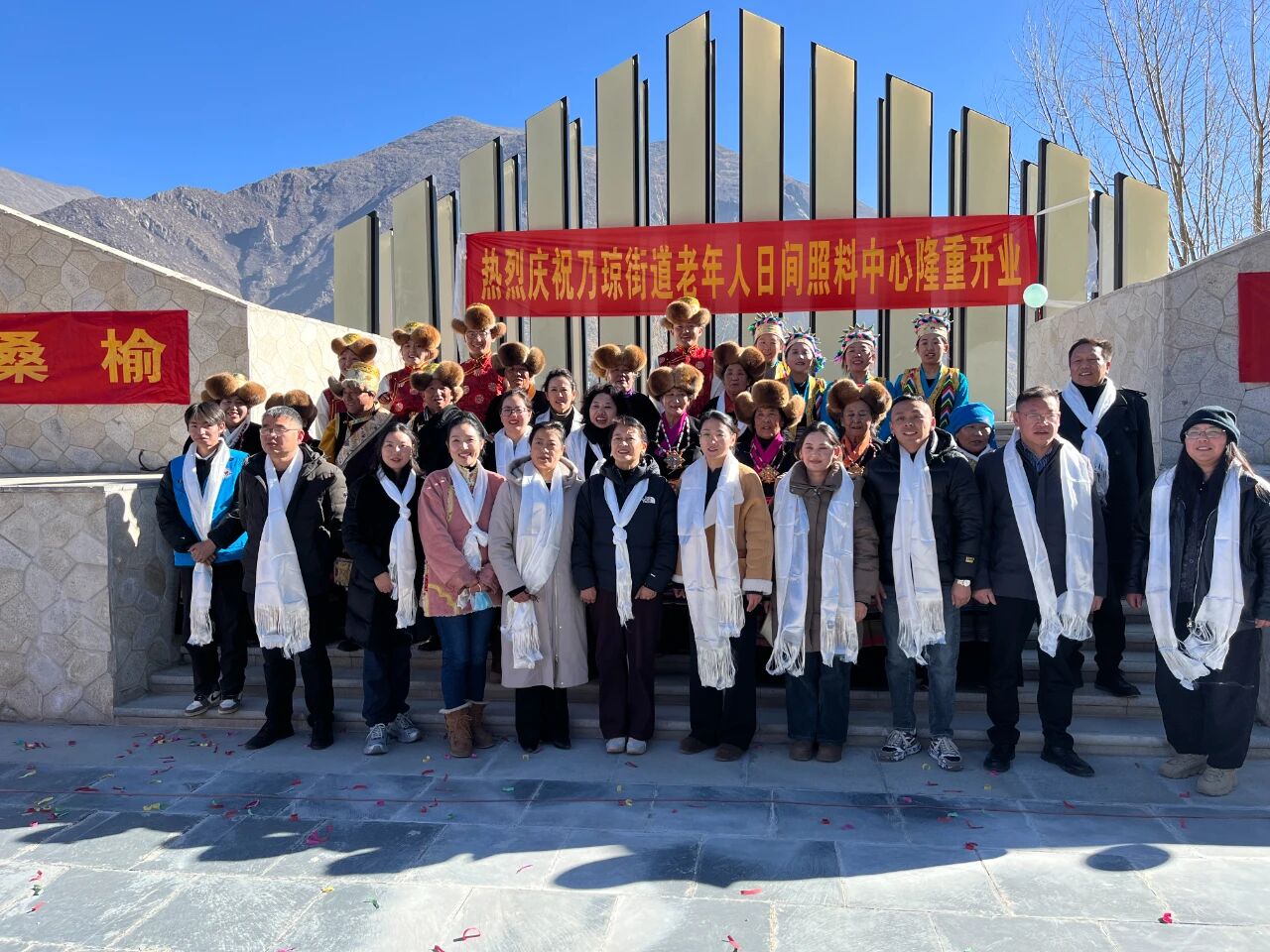 西藏阜康醫(yī)院赴乃瓊鎮(zhèn)日間養(yǎng)老中心開展健康義診活動