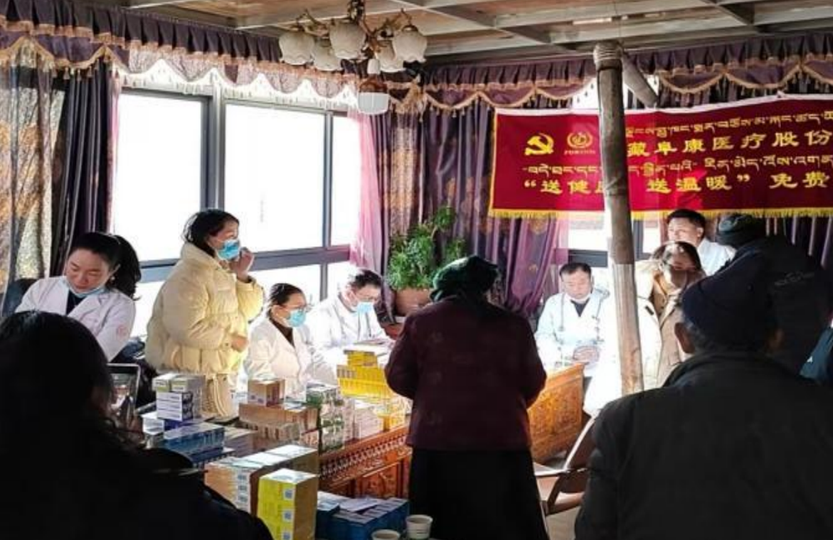 西藏阜康醫(yī)院送醫(yī)下鄉(xiāng)、走訪慰問暖民心活動——走進山南市浪卡子縣卡熱鄉(xiāng)彭珠村