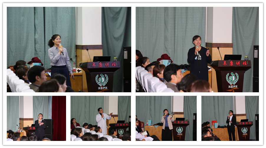 西藏阜康醫(yī)療赴德勝（蘇州）洋樓有限公司學習交流——全院分享會