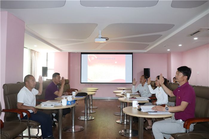 中共西藏阜康醫(yī)療股份有限公司委員會第二次黨委會順利召開