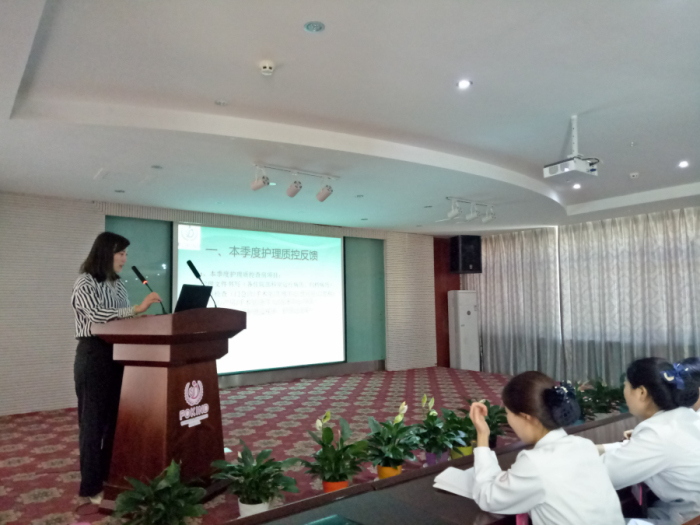 西藏阜康醫(yī)院、婦產(chǎn)兒童分院、心腦血管分院——2018年第二季度護(hù)理質(zhì)控反饋會(huì)