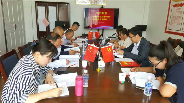 全區(qū)司法鑒定行業(yè)警示教育活動(dòng)在我院召開(kāi)