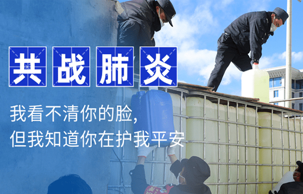 心中有愛、人人可以戰(zhàn)“疫”——阜康醫(yī)療戰(zhàn)“疫”記！