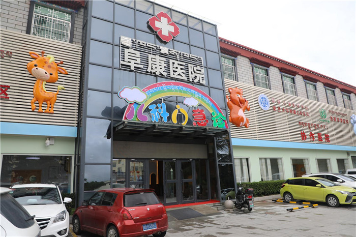 阜康董事長王斌：我有一個夢想，建一所兒童醫(yī)院服務(wù)藏區(qū)孩子 ！