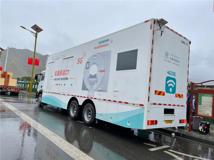 西藏首臺5G車載移動CT出征：阜康醫(yī)院醫(yī)療資源下沉再增新利器