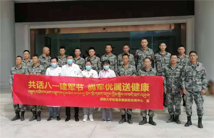 關愛軍人健康，阜康醫(yī)院生殖醫(yī)學中心為官兵義診
