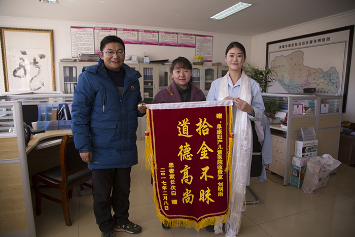 拾金不昧暖人心，弘揚阜康正能量