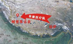 [向包蟲病開戰(zhàn)]——第十一站(第20天)革吉縣、森布村巡回篩查