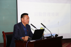 阜康動(dòng)態(tài)：醫(yī)院召開后勤管理培訓(xùn)