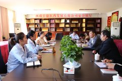 西藏自治區(qū)巡視組蒞臨我院開(kāi)展黨建及“兩學(xué)一做”學(xué)習(xí)教育開(kāi)展情況調(diào)研