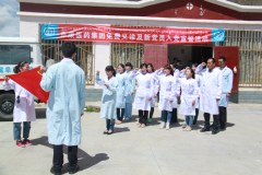 阜康醫(yī)藥集團 新黨員入黨宣誓及免費義診活動