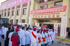 血站告急 阜康在行動(dòng)