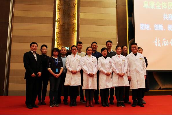 【全院認真學習“十九大精神”】為創(chuàng)建團結、創(chuàng)新、規(guī)范、節(jié)約、用心的五位一體現(xiàn)代化醫(yī)院而奮斗