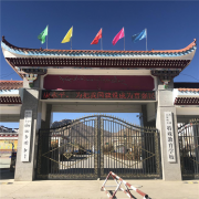 送溫暖、送健康——共建美好家園