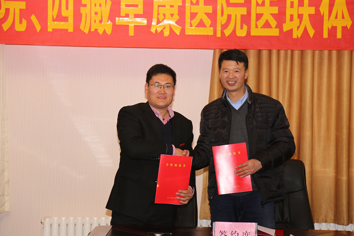 真新鮮！阜康開創(chuàng)了民營醫(yī)院幫扶國有縣級醫(yī)院組建醫(yī)聯(lián)體的先河