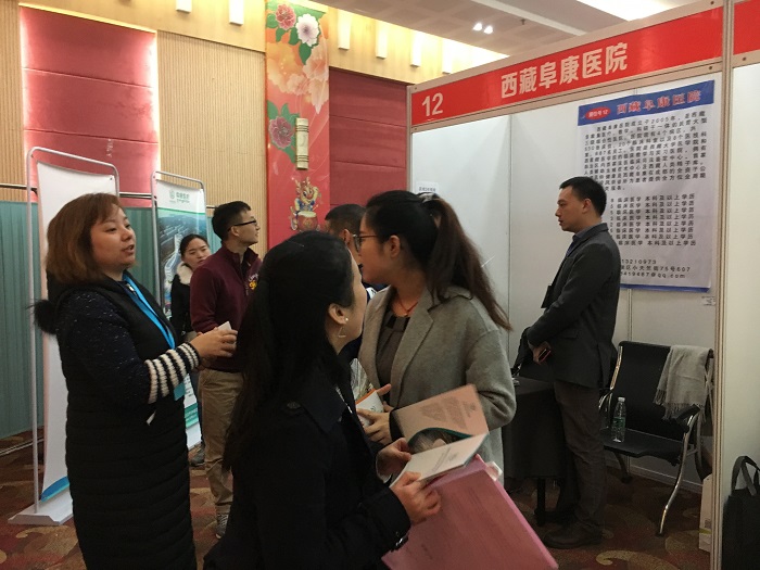 西藏阜康醫(yī)院冬季人才招聘工作在四川大學華西臨床醫(yī)學院開展！