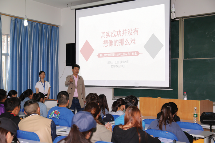 放飛青春夢想　促進(jìn)大學(xué)生就業(yè)—— 西藏阜康醫(yī)療集團(tuán)舉行藏大醫(yī)學(xué)院應(yīng)屆畢業(yè)生專場招聘會(huì)