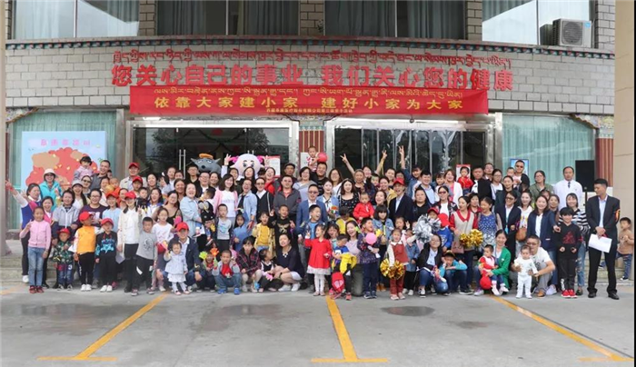 放飛童真夢想 涌動暖暖親情——西藏阜康醫(yī)療股份有限公司第三屆親子活動