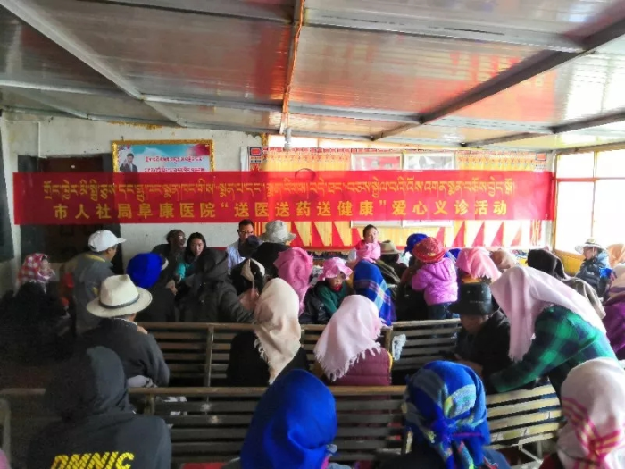 西藏阜康醫(yī)院赴林周縣幫多村開展“送醫(yī)送藥送健康”愛心義診活動