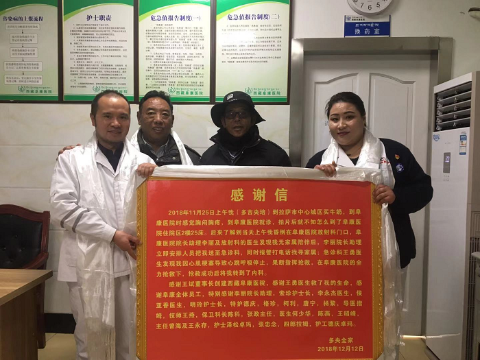 一封來自患者的感謝信！