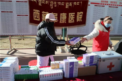 “3.5”學雷鋒紀念日，西藏阜康醫(yī)療“送健康”！