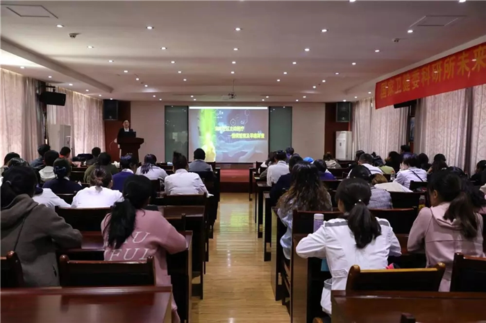 國家衛(wèi)健委科研所未來社區(qū)主動健康技術(shù)講座走進阜康