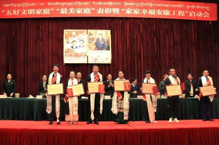 “感物之道莫過(guò)于誠(chéng)，動(dòng)天之德莫大于孝” ——西藏“阜康”總經(jīng)理劉瀟瀟家庭榮獲“五好文明家庭”稱號(hào)