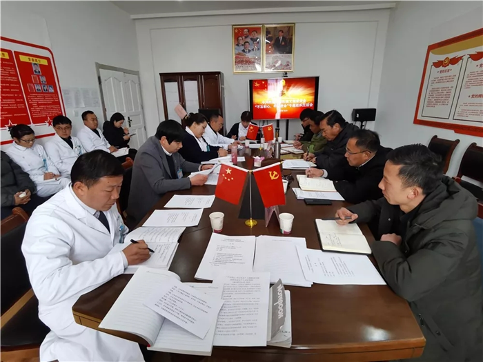 西藏阜康醫(yī)院黨支部召開“不忘初心、牢記使命” 專題組織生活會(huì)