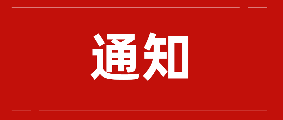 【通知】咱們口腔科搬家啦?。?！