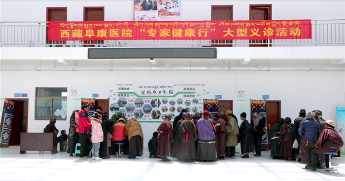 又見夏瑪——阜康人心中的牽掛，記“專家健康行”大型義診活動(dòng)走進(jìn)夏瑪鄉(xiāng)衛(wèi)生院