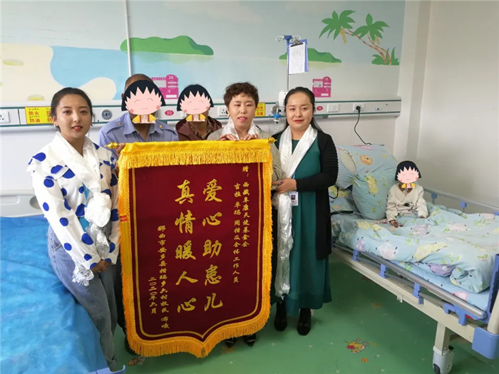 覓一線生機(jī)，得十里春風(fēng)——西藏阜康醫(yī)院婦產(chǎn)兒童院區(qū)和天使基金會聯(lián)袂救助那曲病危女童