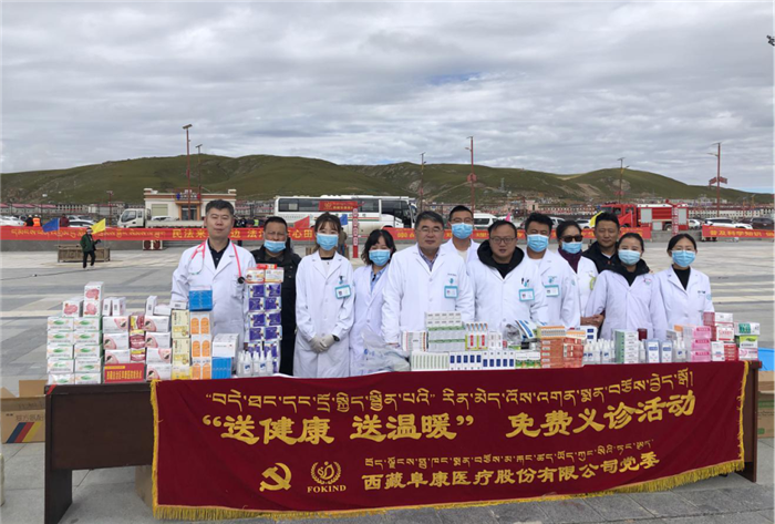 我院再次應邀參加西藏自治區(qū)2020年科技活動周啟動儀式及科技下鄉(xiāng)活動