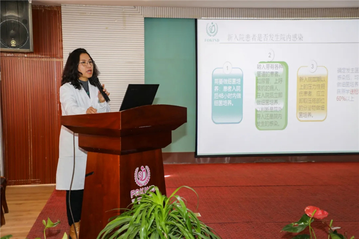 阜康醫(yī)療開展“傳染病相關(guān)知識”培訓