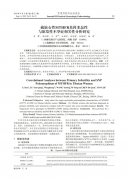 藏族女性MTHFR基因多態(tài)性與原發(fā)性不孕癥相關(guān)性分析研究