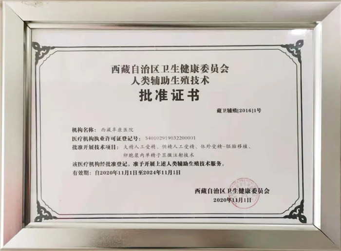 慶?！叭藡D女節(jié)”，關(guān)愛婦女健康阜康在行動！