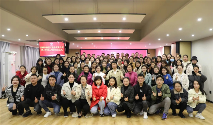 阜康醫(yī)療第十三期、十四期新員工入職培訓(xùn)