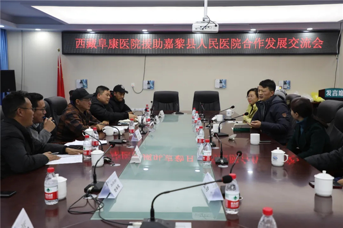 嘉黎縣委書記索朗嘎瓦：阜康的援助遠(yuǎn)遠(yuǎn)超過了我們的期望值——阜康醫(yī)院援助嘉黎縣報(bào)道③