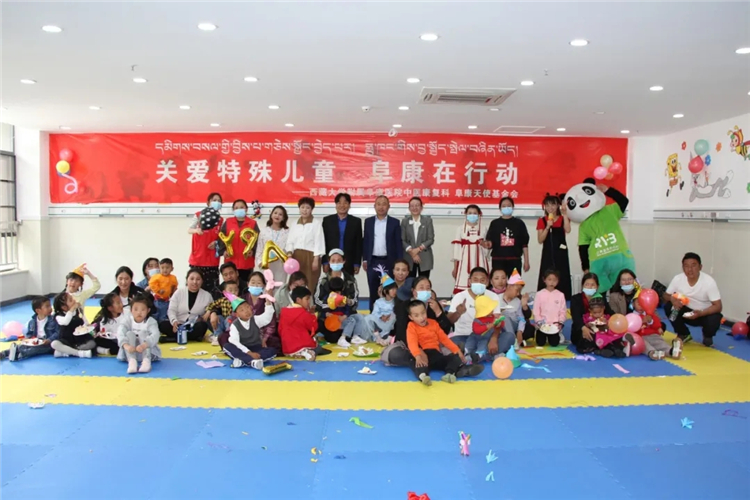 關(guān)愛(ài)特殊兒童，阜康在行動(dòng)